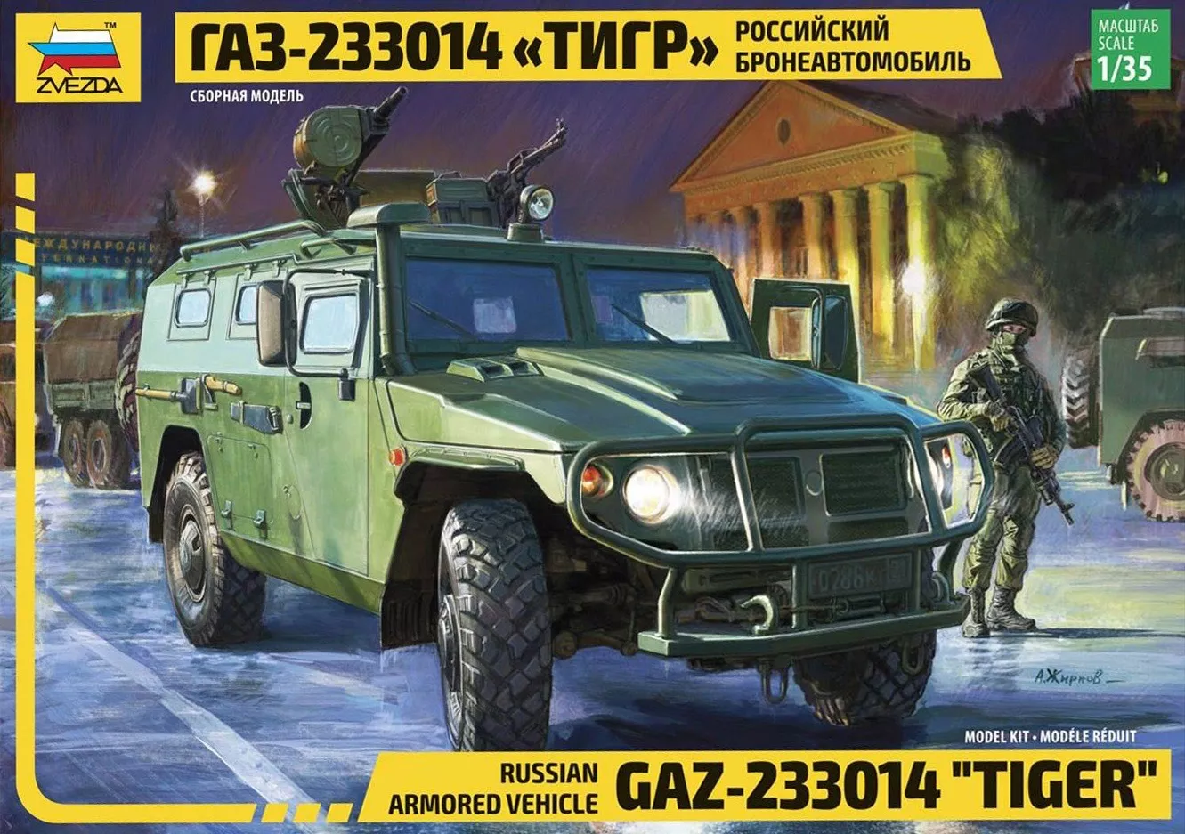 Zvezda - Russian Armored Vehicle GAZ Tiger